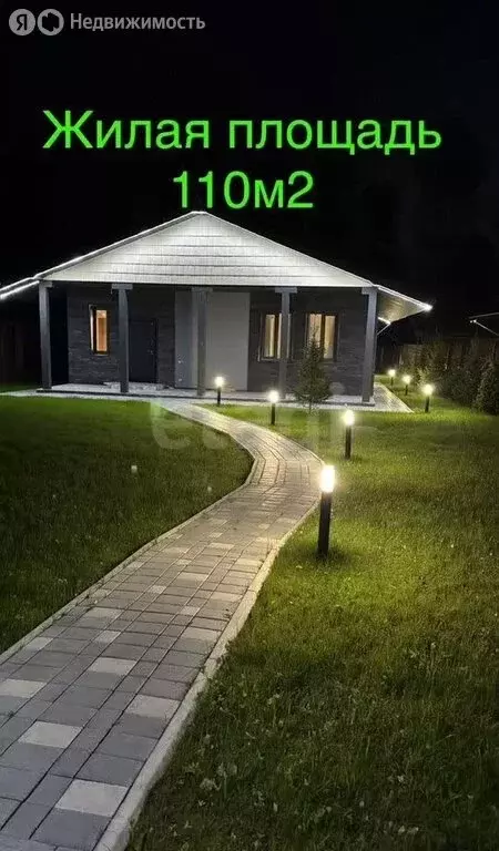 Дом в Красноярск, Еловая улица (134 м) - Фото 1