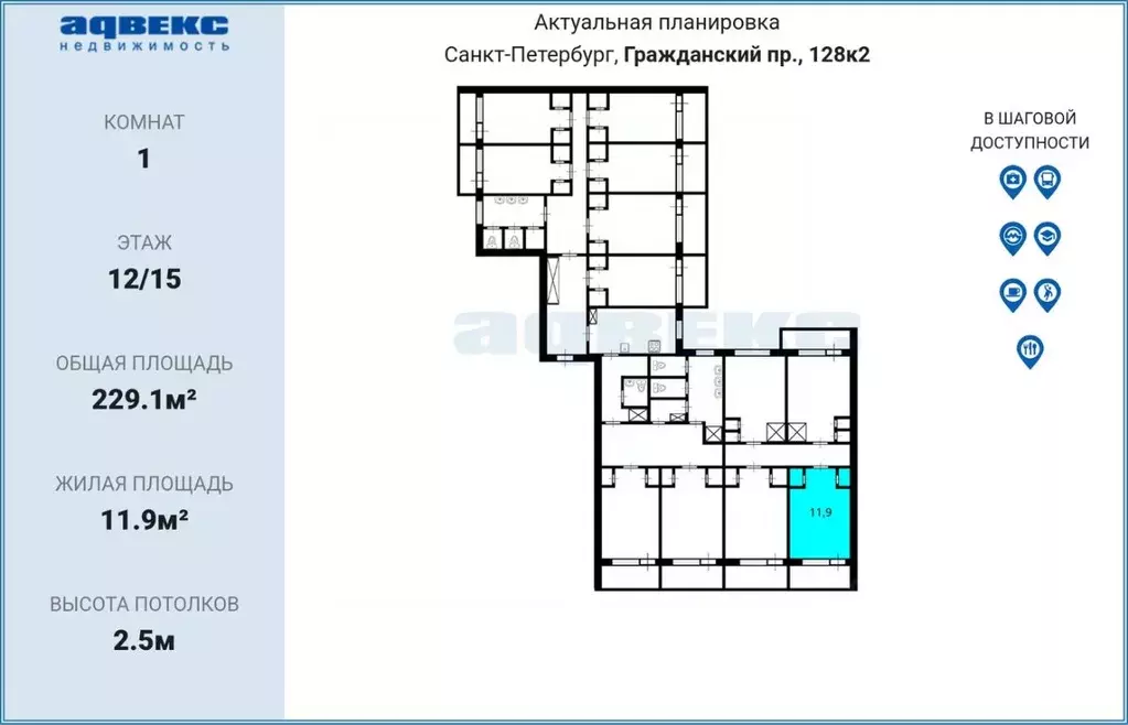 Комната Санкт-Петербург Гражданский просп., 128К2 (11.9 м) - Фото 2
