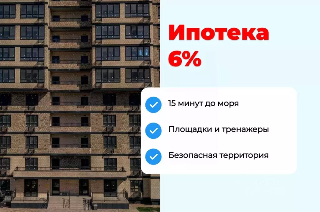 1-к кв. Краснодарский край, Туапсинский муниципальный округ, с. Агой ... - Фото 2