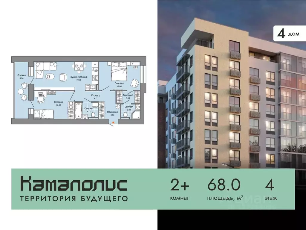 2-к кв. Пермский край, Пермь ул. Дзержинского, 35А (68.0 м) - Фото 0