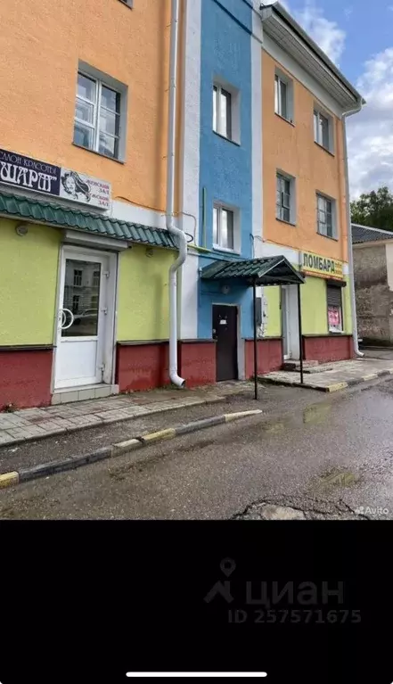 Помещение свободного назначения в Смоленская область, Рославль ... - Фото 1