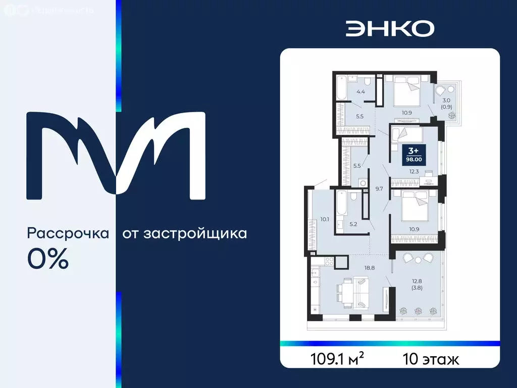 3-комнатная квартира: Тюмень, улица Тимофея Чаркова, 77 (109.1 м) - Фото 1