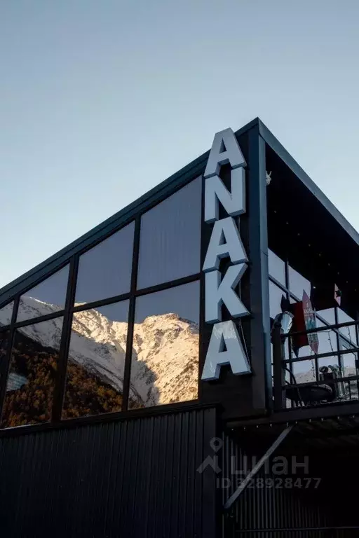 Дом в Кабардино-Балкария, Эльбрусский район, с. Эльбрус Школьная ул., ... - Фото 2