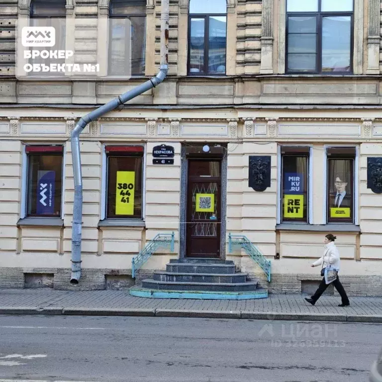 Помещение свободного назначения в Санкт-Петербург ул. Некрасова, 48 ... - Фото 1