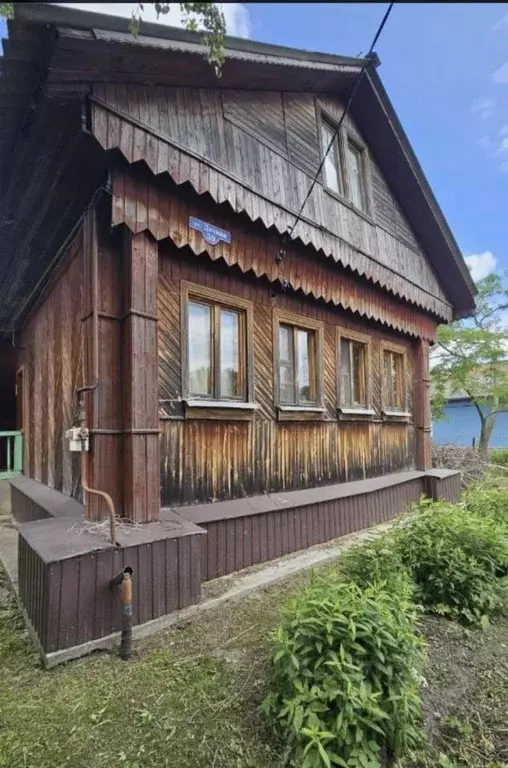 Дом в Московская область, Воскресенск городской округ, д. Трофимово ... - Фото 1