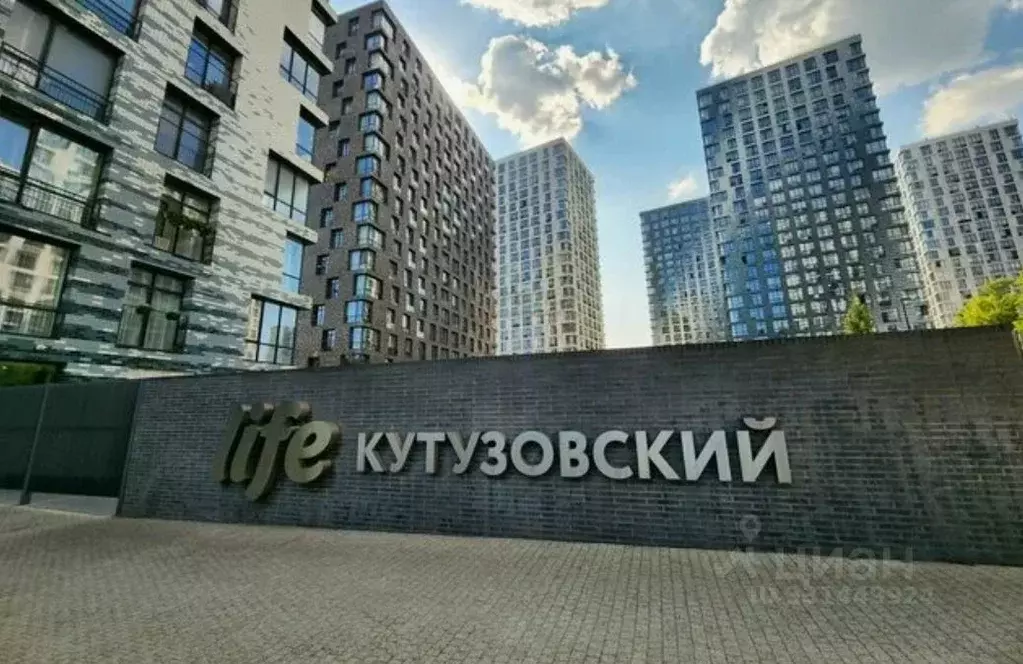 1-к кв. Москва Гжатская ул., 5к2 (49.1 м) - Фото 1