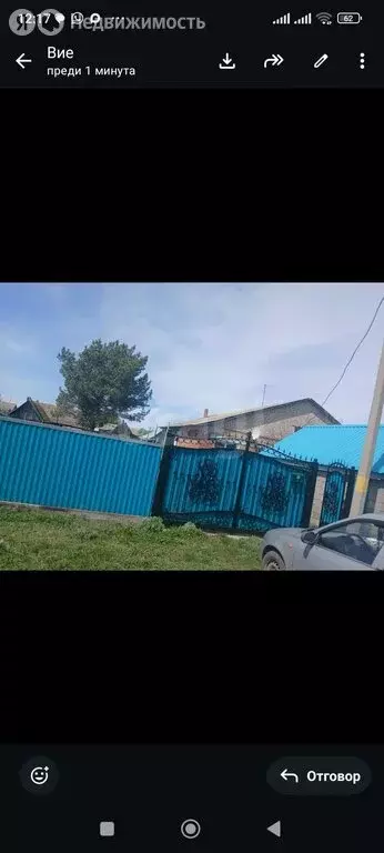 Дом в деревня Даниловка, Кольцевая улица (128.9 м) - Фото 1