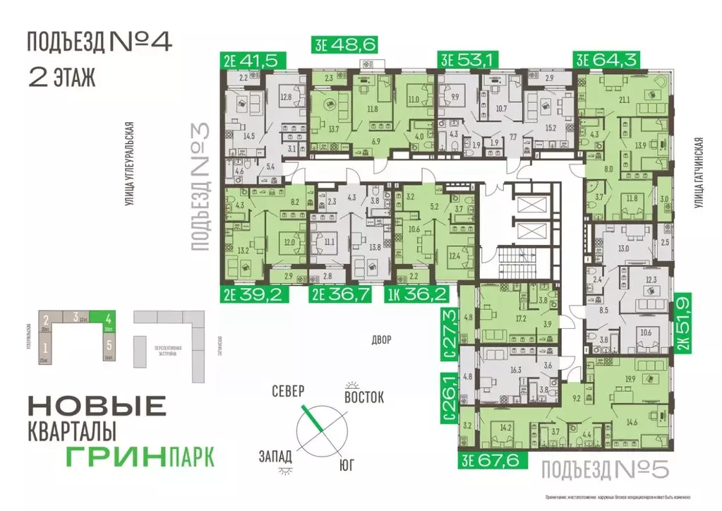 1-к кв. Пермский край, Пермь Подлесная ул., 55А (36.2 м) - Фото 2