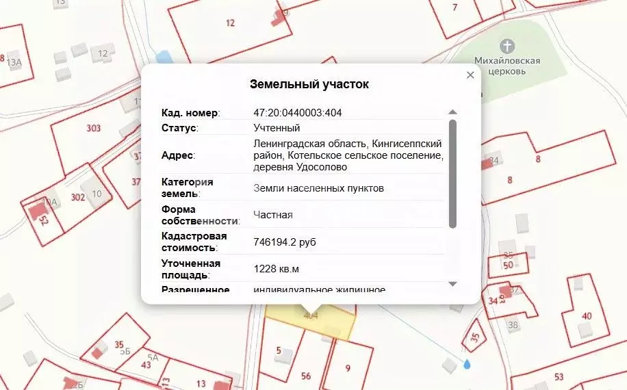 Участок в Ленинградская область, Кингисеппский район, Котельское ... - Фото 1