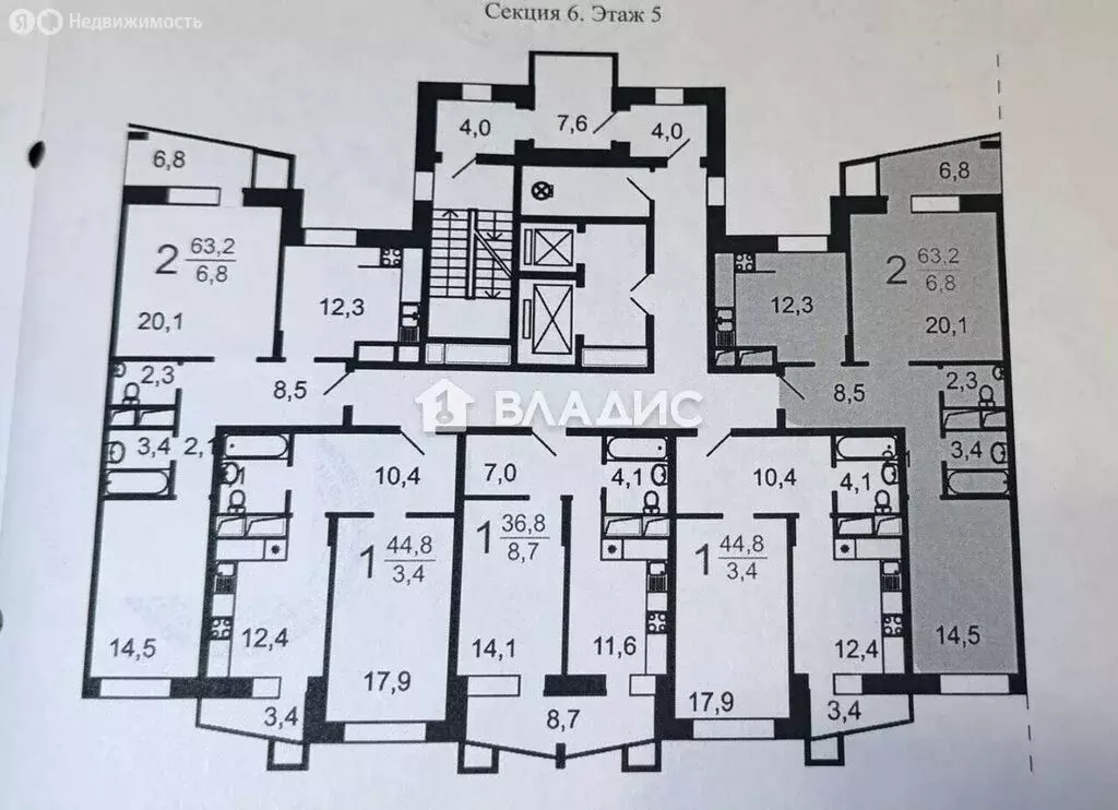 2-комнатная квартира: Одинцово, Триумфальная улица, 4 (63.8 м) - Фото 1