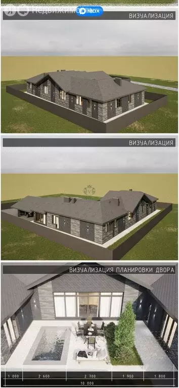 Дом в село Ольгинка, микрорайон Незабудка-1, 11 (196 м) - Фото 1