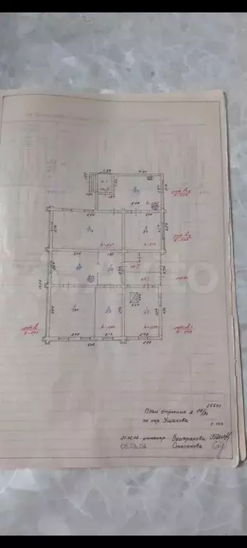 Дом 87,2 м на участке 6 сот. - Фото 0