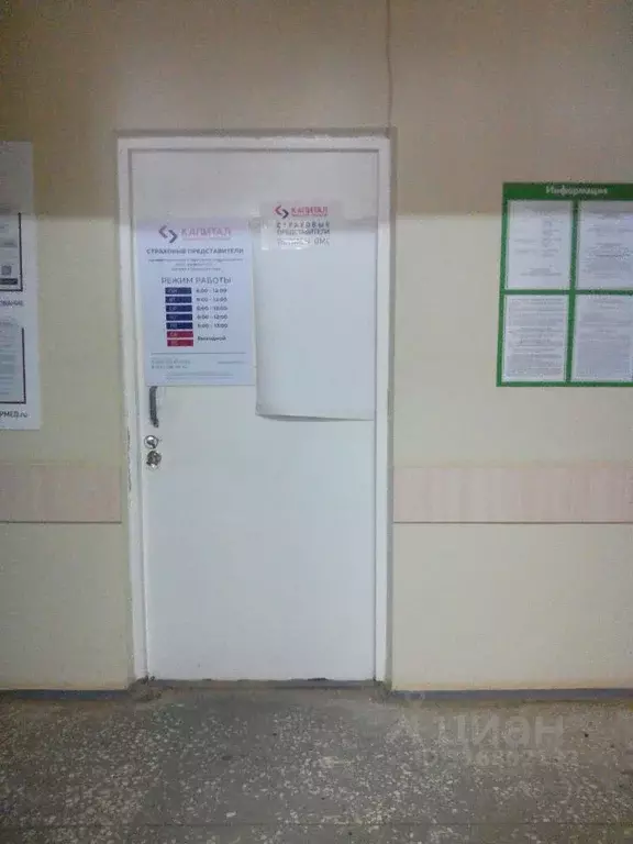 Помещение свободного назначения в Пермский край, Очер ул. Ленина, 85А ... - Фото 0