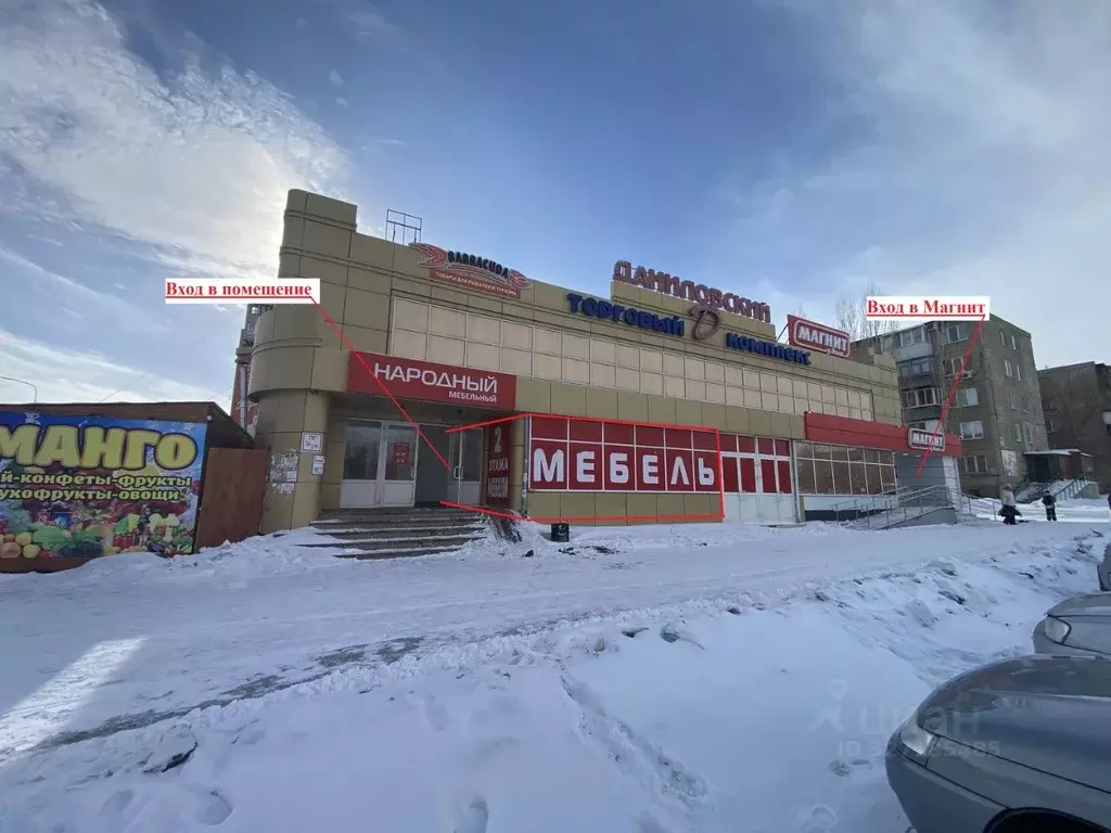 Помещение свободного назначения в Оренбургская область, Новотроицк ... - Фото 1