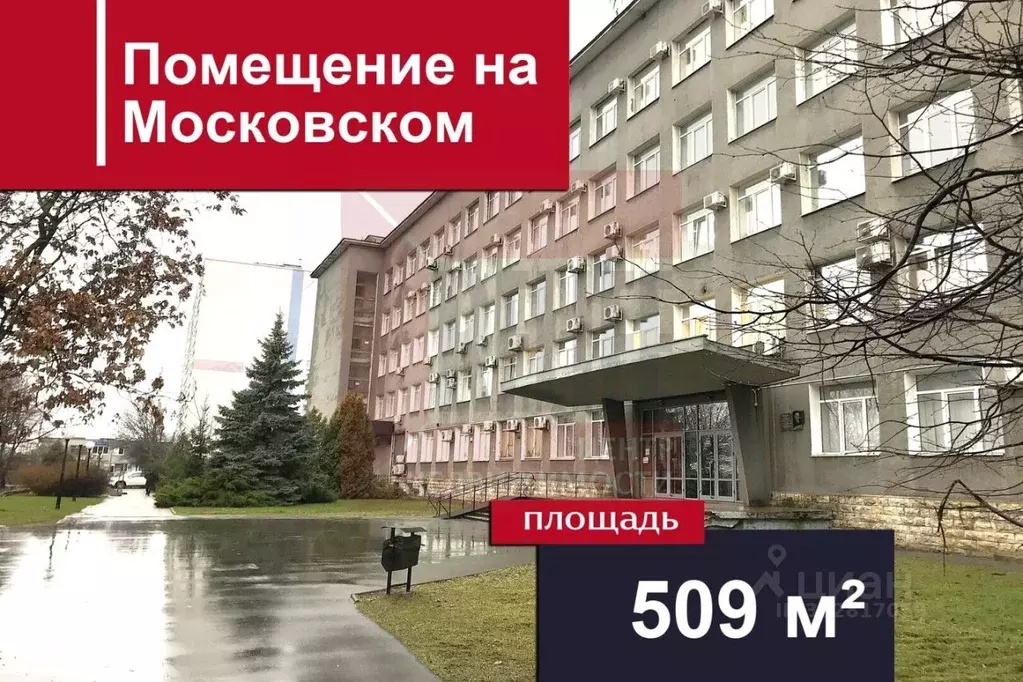 Помещение свободного назначения в Калининградская область, Калининград ... - Фото 1