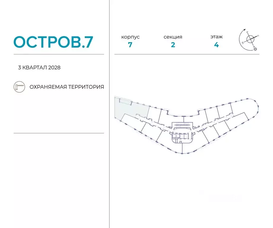 5-к кв. Москва Жилой комплекс остров, 10-й кв-л,  (148.7 м) - Фото 1