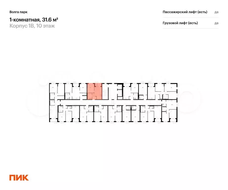 1-к. квартира, 31,6 м, 13/17 эт. - Фото 1