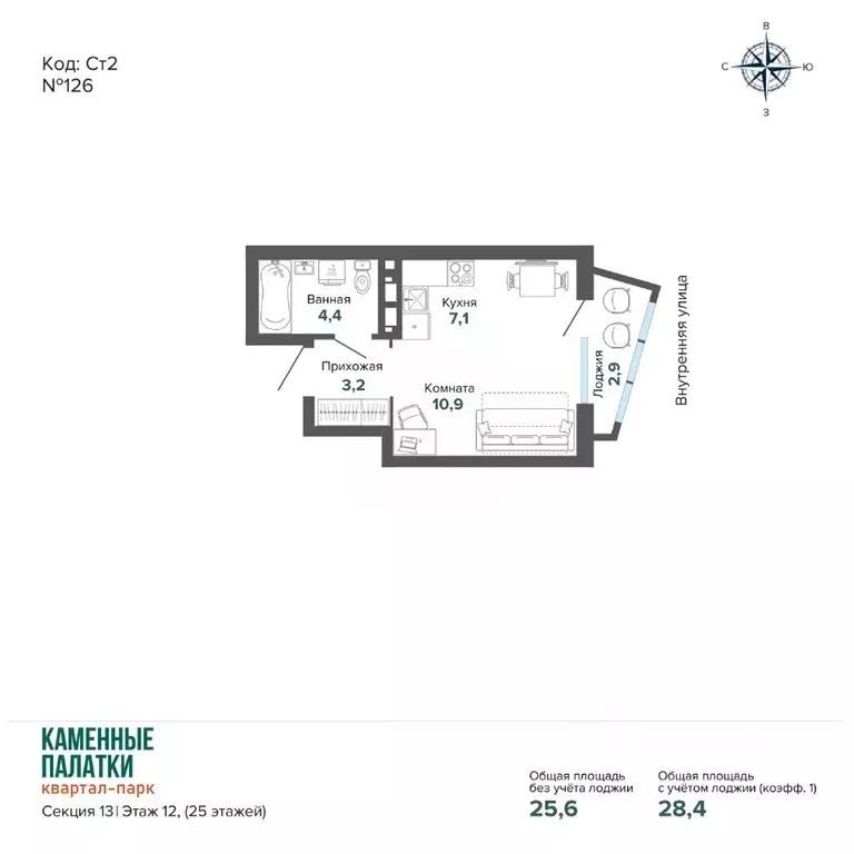 Студия Свердловская область, Екатеринбург ул. Владимира Высоцкого, 7/3 ... - Фото 1
