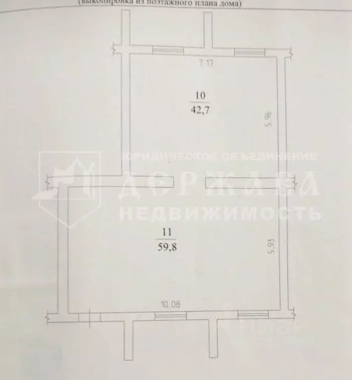 Помещение свободного назначения в Кемеровская область, Кемерово ул. ... - Фото 2