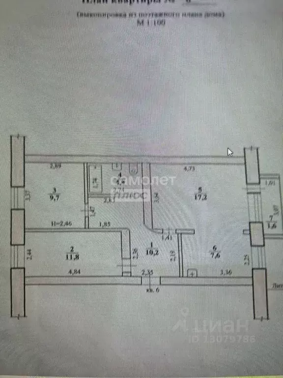 3-к кв. Забайкальский край, Борзя ул. Лазо, 14 (61.8 м) - Фото 2