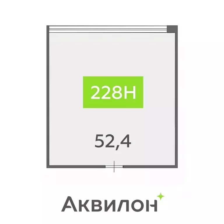 Офис в Санкт-Петербург бул. Головнина, 4 (52 м) - Фото 1