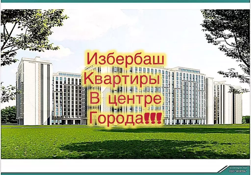 1-к. квартира, 45 м, 3/8 эт. - Фото 1