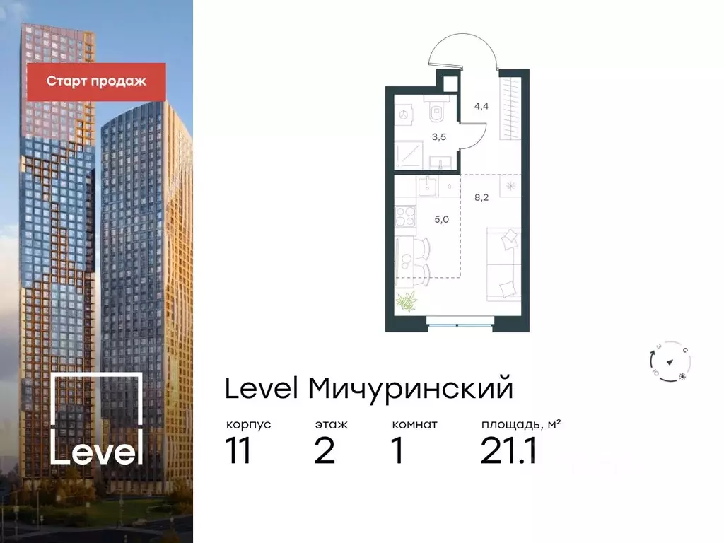 Студия Москва Левел Мичуринский жилой комплекс, к12 (21.1 м) - Фото 0