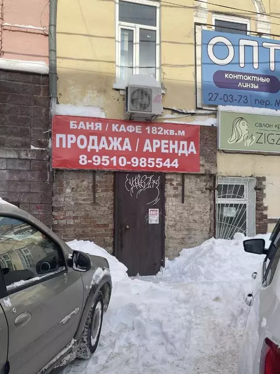 Помещение свободного назначения в Ульяновская область, Ульяновск ... - Фото 1