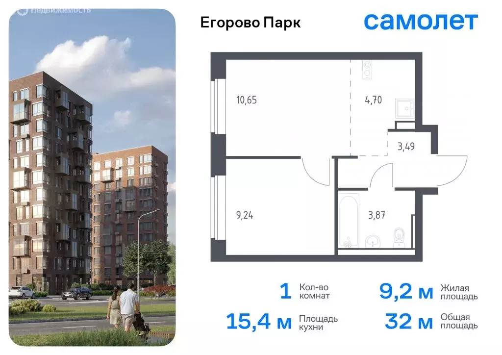 1-комнатная квартира: посёлок городского типа Жилино-1, 2-й квартал, ... - Фото 0