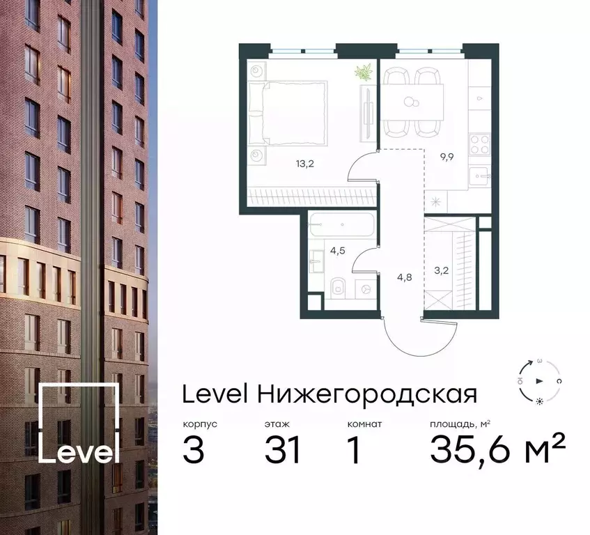 1-к кв. Москва Левел Нижегородская жилой комплекс, 3 (35.6 м) - Фото 0