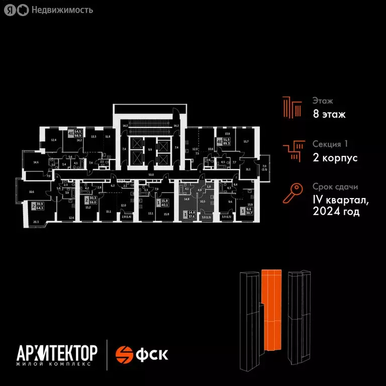 1-комнатная квартира: Москва, жилой комплекс Архитектор (37.6 м) - Фото 1