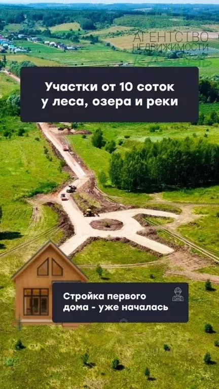 Участок в Татарстан, Зеленодольский район, Большеякинское с/пос, с. ... - Фото 0