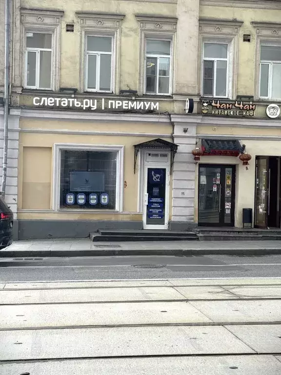 Помещение свободного назначения в Москва Лесная ул., 1/2 (26 м) - Фото 1