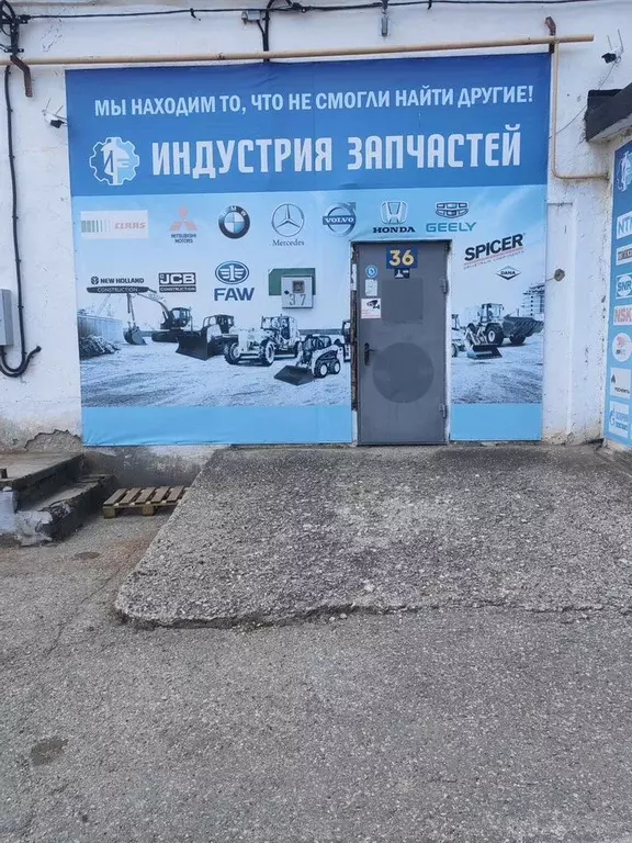 Производственное помещение в Краснодарский край, Новороссийск ул. ... - Фото 1