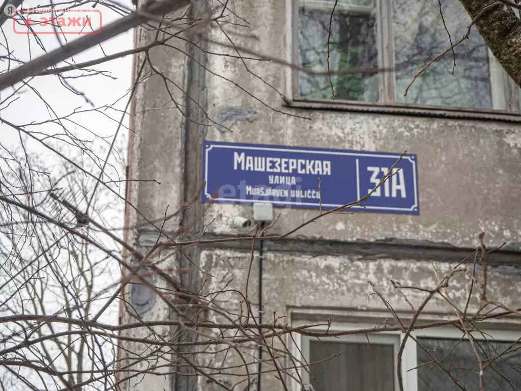 3-комнатная квартира: Петрозаводск, Машезерская улица, 31А (59.5 м) - Фото 1