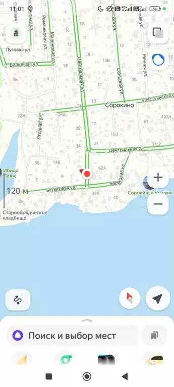 Участок 8,5 сот. (личное подсобное хозяйство (лпх)) - Фото 1