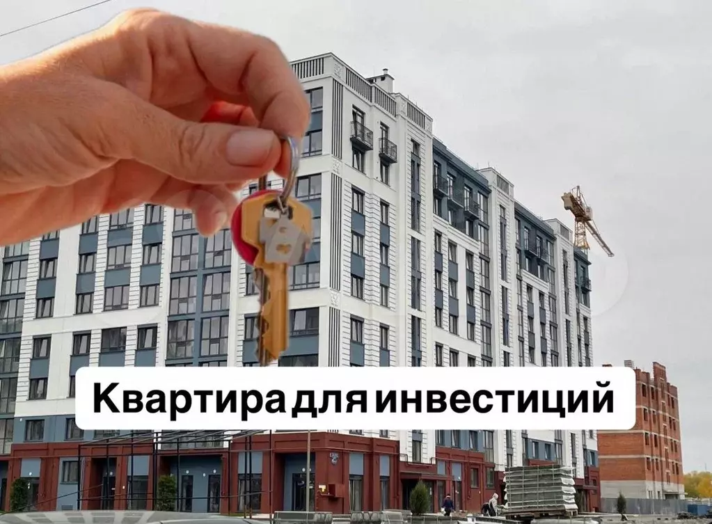 1-к. квартира, 34 м, 2/9 эт. - Фото 0