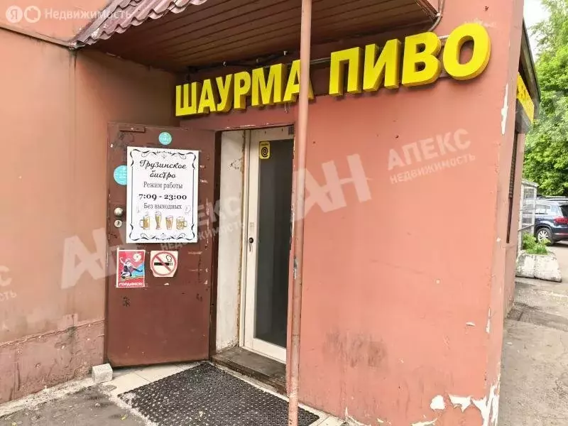 Помещение свободного назначения (20 м) - Фото 2
