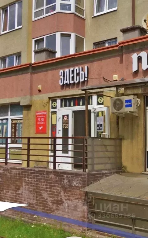 Помещение свободного назначения в Калининградская область, Калининград ... - Фото 1