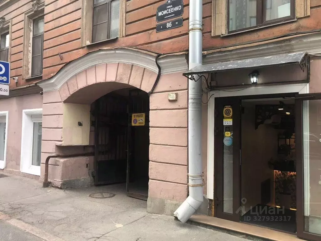 Комната, 19 м - Фото 1