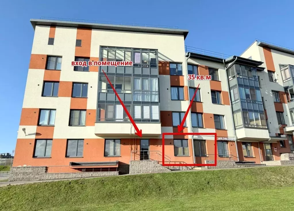 Помещение свободного назначения в Ленинградская область, Всеволожский ... - Фото 1