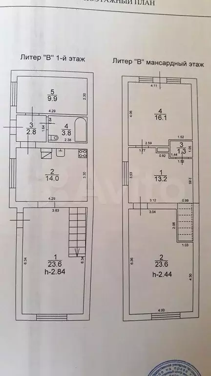 Дом 112 м на участке 1,5 сот. - Фото 0