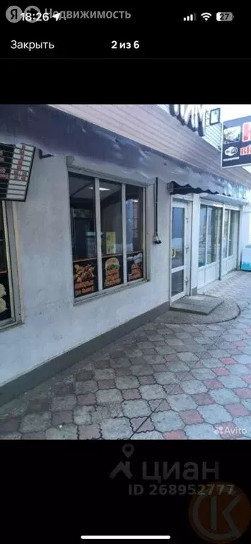 Торговая площадь (36 м) - Фото 2