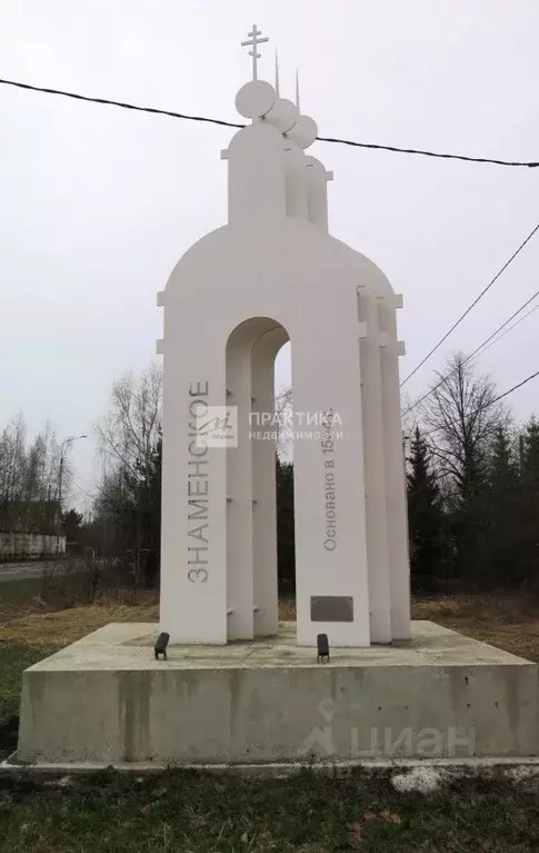 Участок в Московская область, Одинцовский городской округ, с. ... - Фото 1