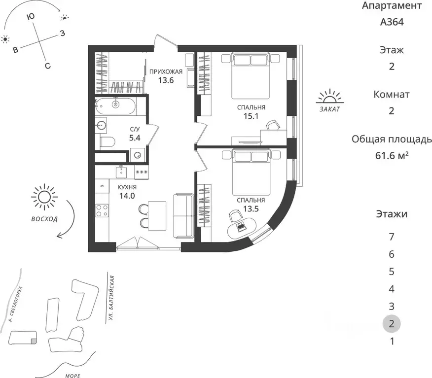 2-к кв. Калининградская область, Светлогорск  (61.6 м) - Фото 1