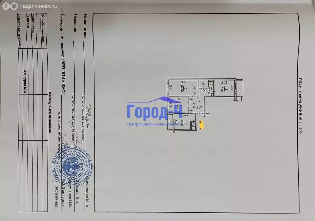 3-комнатная квартира: Чебоксары, улица Чернышевского, 12 (67.1 м) - Фото 1