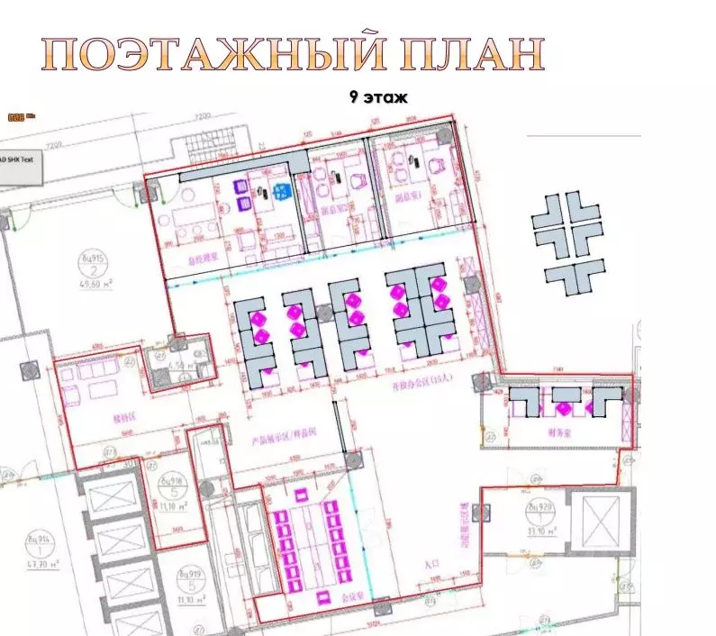 Офис в Москва проезд Завода Серп и Молот, 10 (393 м) - Фото 2