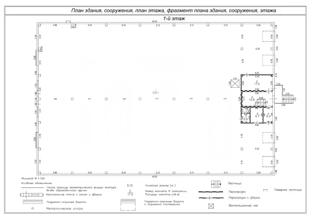 Производственное помещение в Московская область, Ленинский городской ... - Фото 1