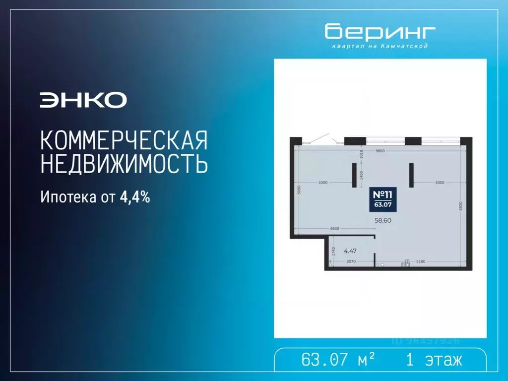 Помещение свободного назначения в Тюменская область, Тюмень Камчатская ... - Фото 2