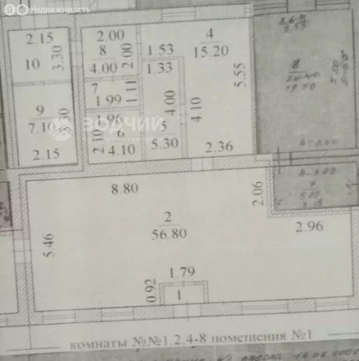 Помещение свободного назначения (88.8 м) - Фото 2